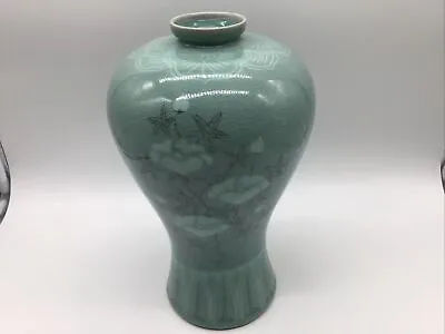 Buy Korean Celadon Vase Crackle Glaze 11” Floral Garden, Green, Signed • 93.89£