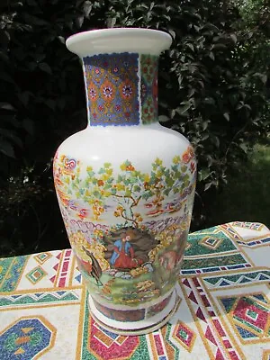 Buy Large Vase Arabic Or Maybe Persian Scripture On Reverse, 30cm High • 38£