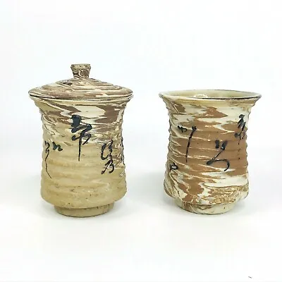 Buy Asian Tea Cups (2) 1 W/ Lid Pottery Japanese Brown Oriental Earthen Stoneware • 16.32£
