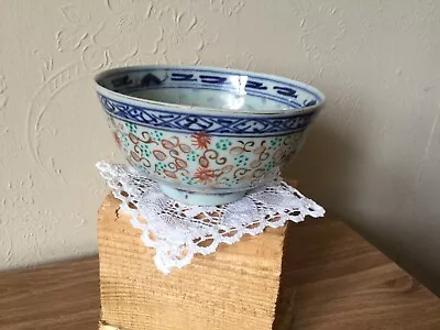 Buy Vintage Mid Century Rice Bowl Blue White Floral Pattern Export Marked China • 10£