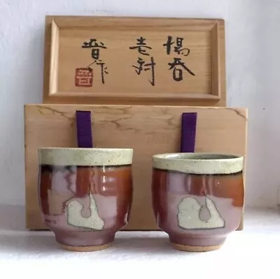 Buy 2 X Hamada Shinsaku Japanese Studio Pottery Yunomi Teacups His & Hers Mashiko • 380£
