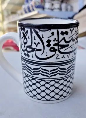 Buy Cup Handmade Palestine Ceramic Popular Porcelain Symbol Pride  Gift  Decor • 18.97£