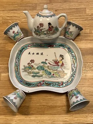 Buy 7 Piece Vintage Chinese Porcelain Childrens Tea Set - Zhongguo China • 42.75£