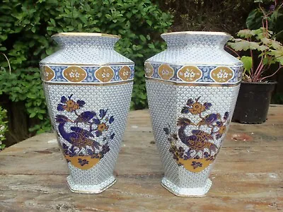 Buy 2 X Burleigh Ware 43 Shaped Vases - Pattern 2073 - 1920's/30's • 29.99£