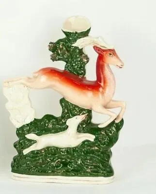 Buy Spill Vase Depicting A Deer And Dog; 11  1/2 H, 8 3/4 W • 72.04£