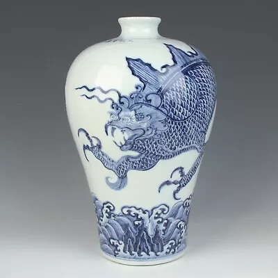 Buy Chinese Antique Blue And White Porcelain Dragon Pattern Vase • 0.80£