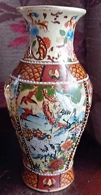 Buy Crown Ware Oriental Vase 8in • 4.50£