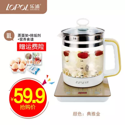 Buy Health Fully Automatic Pot Multi-function Thick Glass Kettle Tea Electric • 21.35£