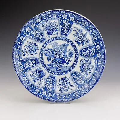 Buy Copeland Pottery - Blue & White Transferware - Basket Of Flowers Plate • 9.99£