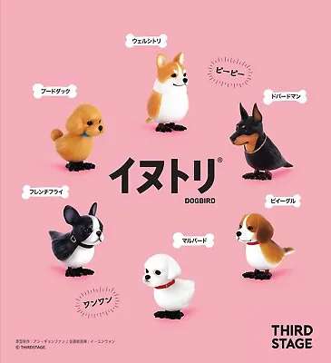 Buy Third Stage Capsule Animal Dogbird Mini Collection Vol2 Completed Set 6pcs • 20.39£