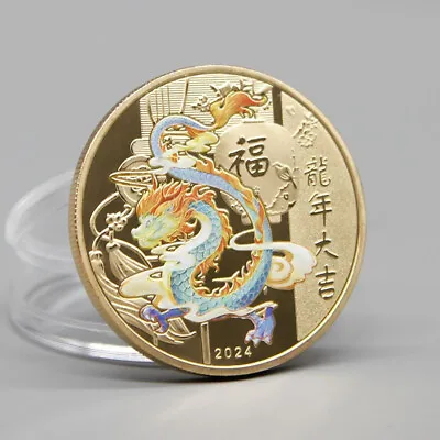Buy 2024 Year Of The Dragon Coin Chinese New Year Zodiac Commemorative • 4.99£