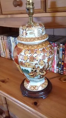 Buy Chinese Ginger Jar Style Painted Table Lamp On Wooden Base • 19.99£