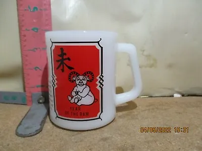 Buy Federal Glass Chinese Zodiac Milk Glass Mug - Year Of The Ram , 1967 Last Date • 6.63£