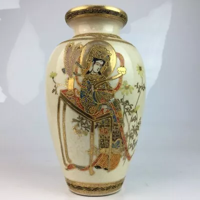 Buy Vintage Japanese Hand Painted Kusube Earthenware And Ceramic Satsuma Vase • 21£