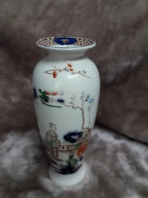 Buy Perak; Coronaware: S. Hancock And Sons. Japanese Flow Vase. Very Rare. • 30£