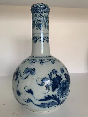 Buy English 18th C Blue & White  Delftware Water Bottle - Juglet Probably  Liverpool • 380£