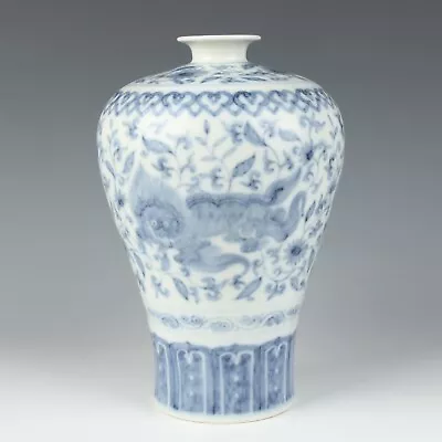 Buy Chinese Antique Blue And White Porcelain Lion Pattern Vase • 0.99£