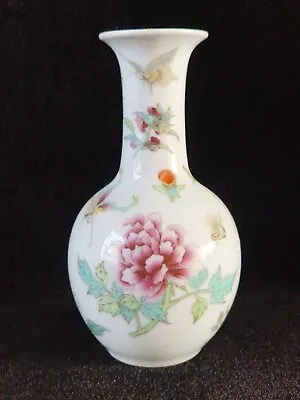 Buy Dainty Bone China Oriental Style Bud Vase  Floral  • 4£