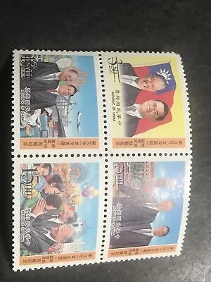 Buy China Stamps, 3063-66. President Election. Specimen? • 1.89£
