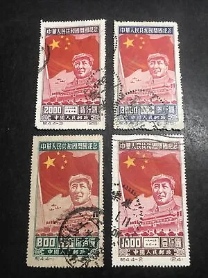 Buy China Stamp 1955 C4 Commemorating Inauguration Of PRC Original Print • 113.40£