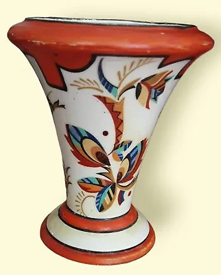 Buy Vintage Foreign Vase  Abstract Floral Design Height 16 Cm. • 14£