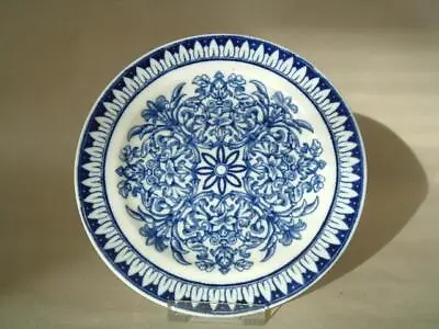 Buy Royal Cauldon Teutonic Blue Side Plate 18cm • 9.99£