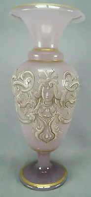 Buy French Baccarat Lavender Opaline Enamel & Gold Baroque 15 Inch Vase Circa 1860 • 639.40£