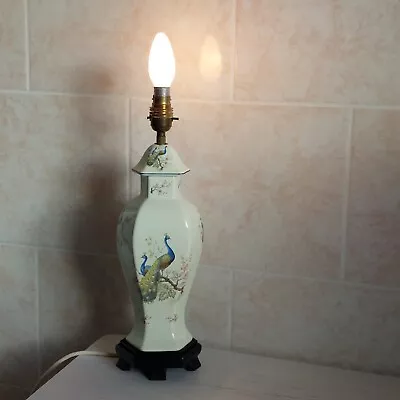 Buy Vintage Peacock Lamp Base Cream Ceramic Ginger Jar Floral Wooden Base H 39cm • 30£