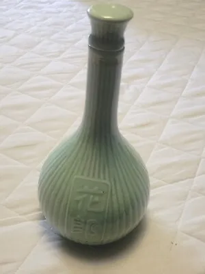 Buy Vintage Korean Celadon Bottle Vase  • 98.46£
