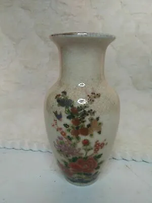 Buy VNTGE~CRAZING / CRACKLE GLASS Imperial Blue Bird /Floral Vase Made In Japan  • 15.52£