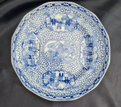 Buy William Adams Blue & White  Chinese Pattern Plate  Dessert 8  Plate • 9.99£