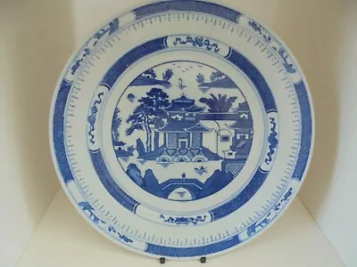 Buy Chinese Willow Pattern Dinner Plate 25.5cm Dia : Similar To Rice Pattern & Vgc • 9.99£