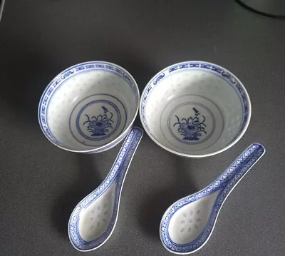 Buy 2 XVINTAGE CHINESE RICE BOWL AND SPOON SET RICE PATTERN BLUE AND WHITE PORCELAIN • 7.99£