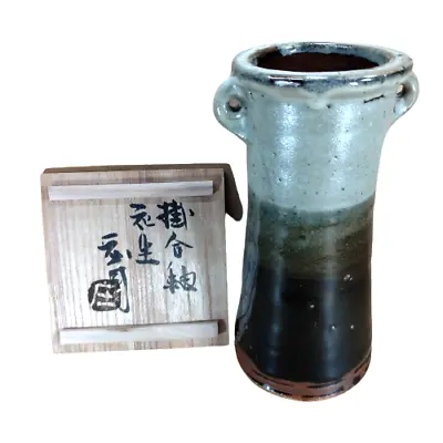 Buy LNT Shoji Hamada Hanging Glaze Flower Vase 20.5cm Box Mashiko Ware T202303M • 504.75£