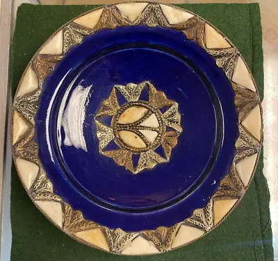 Buy Antique Moroccan Ceramic Decorative Plate With Metal Inlay • 20£