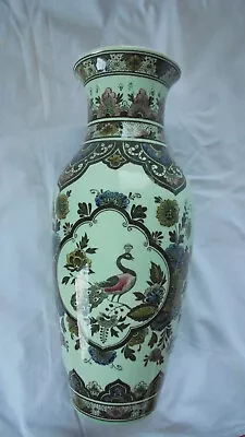 Buy Villeroy & Boch Vase -   Peacock   - Mettlacher Copper Print Underglazed Decor! • 33.56£