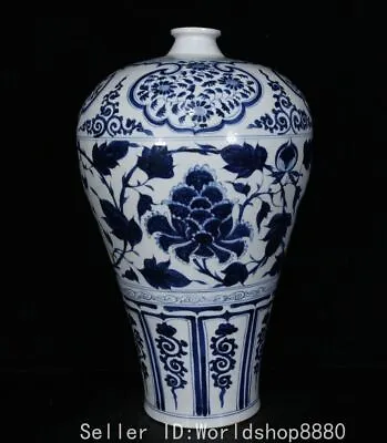 Buy 17.2 Old China Xuande Marked Blue White Porcelain Peony Flower Pattern Plum Vase • 599£