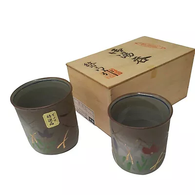 Buy Arita Yaki Specialty Ware Tea Cup Set Of 2 W/ Box Soup  Bowl Japan New Unused • 61.44£