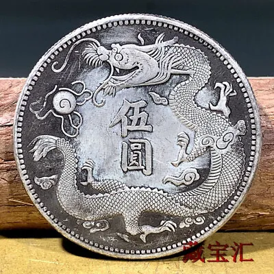 Buy China Dragon Hongxianjiyuan Copper Plate Silver Dollar Commemorative Coin Art • 16.79£