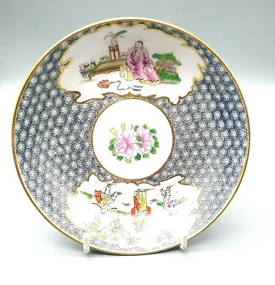 Buy Antique English Porcelain Wedgwood First Period Bone China Saucer Patt.565 C1812 • 19.99£