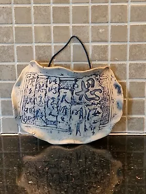 Buy Malaysia Handicraft . Tenmoku Pottery Wall Pocket Vase With Writing Vintage • 15£