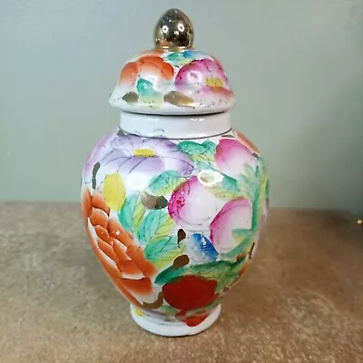 Buy Vintage Oriental  Famille Rose  Ginger Jar, Storage Jar Or Vase With Lid, 17cm • 9.95£