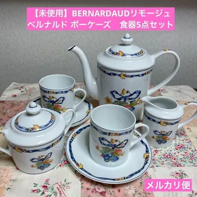 Buy BERNARDAUD Limoges Bernard Beauces 5-piece Dinnerware Set • 236.81£