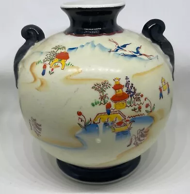 Buy Vintage Authentic Gold Castle Chikusa Hand Painted Porcelain Vase Made In Japan • 14.25£