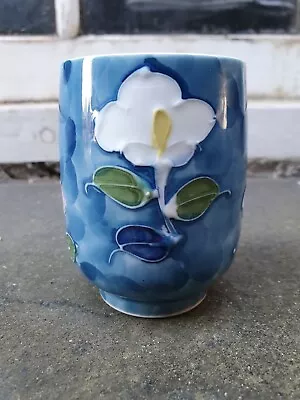 Buy Vintage Small Oriental Porcelain  Hand Painted Raised Flower Desgin Vase • 19.95£