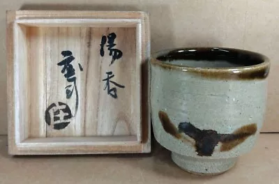 Buy Mashiko Ware Porcelain Tea Cup By Living National Treasure Shoji Hamada New • 314.21£