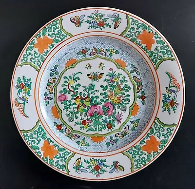 Buy Famille Vert Plate - China - 26.5 Cm • 12£