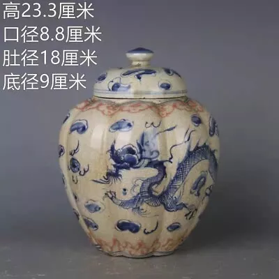 Buy Yuan Dynasty Blue And White Glazed Dragon Bath Pattern Melon Jar Bottle Pot • 117.60£
