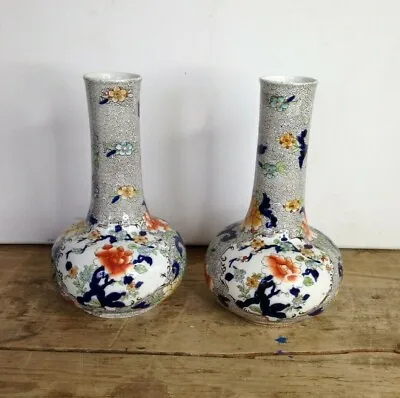 Buy Antique Pair Of Matching Corona Ware Onion Shaped Vases By S Hancock & Sons • 20£