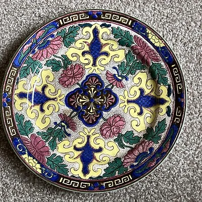 Buy Vintage 1930s Royal Doulton Islamic / Iznik Style Decorative Plate, D 3087 • 10£